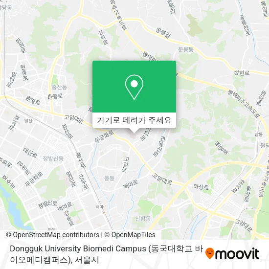 Dongguk University Biomedi Campus (동국대학교 바이오메디캠퍼스) 지도