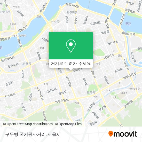 구두방 국기원사거리 지도