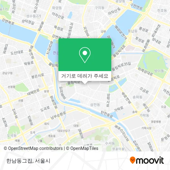 한남동그집 지도