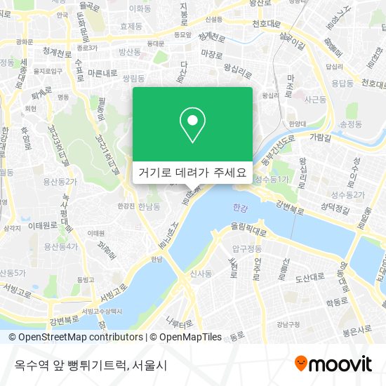 옥수역 앞 뻥튀기트럭 지도