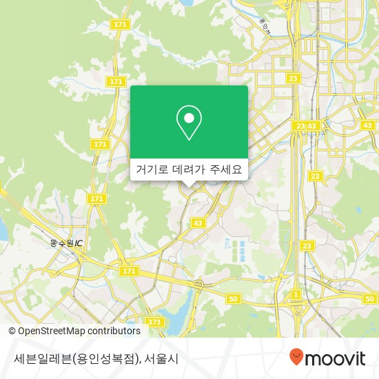 세븐일레븐(용인성복점) 지도