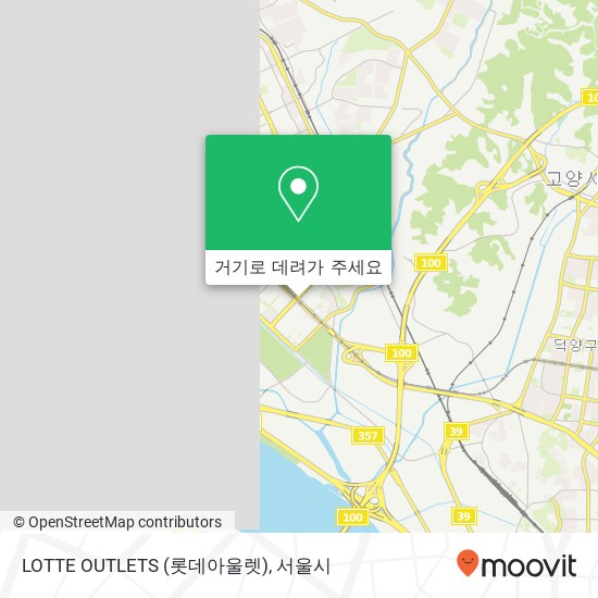 LOTTE OUTLETS (롯데아울렛) 지도