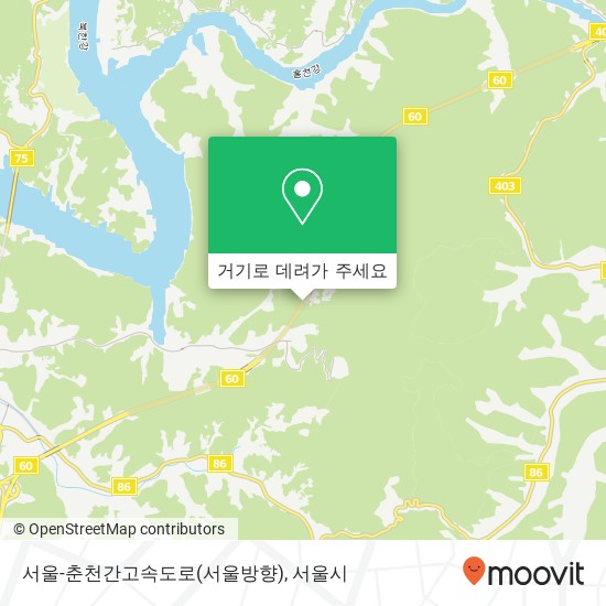 서울-춘천간고속도로(서울방향) 지도
