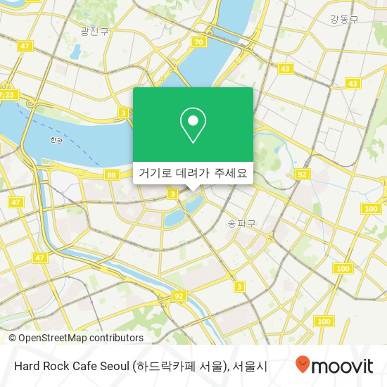 Hard Rock Cafe Seoul (하드락카페 서울) 지도