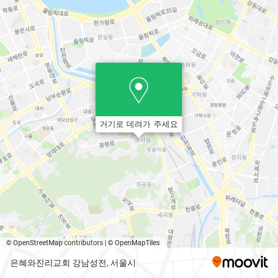 은혜와진리교회 강남성전 지도