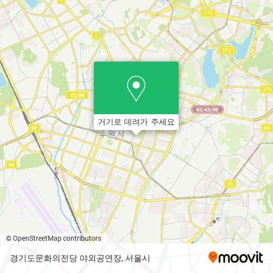 경기도문화의전당 야외공연장 지도