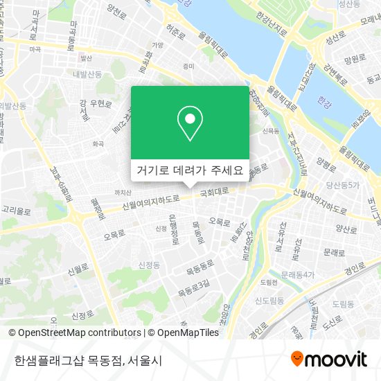 한샘플래그샵 목동점 지도