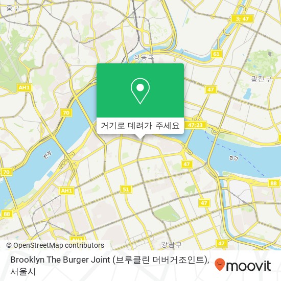 Brooklyn The Burger Joint (브루클린 더버거조인트) 지도