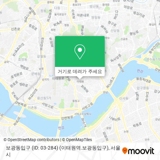 보광동입구 (ID: 03-284) (이태원역.보광동입구) 지도