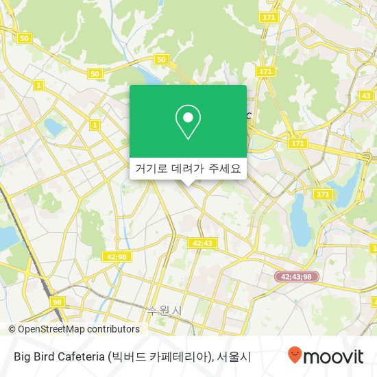 Big Bird Cafeteria (빅버드 카페테리아) 지도