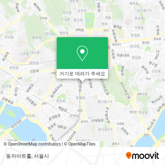 동자아트홀 지도