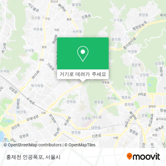 홍제천 인공폭포 지도