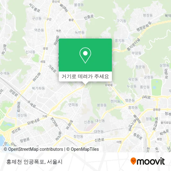 홍제천 인공폭포 지도