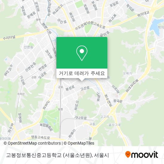 고봉정보통신중고등학교 (서울소년원) 지도
