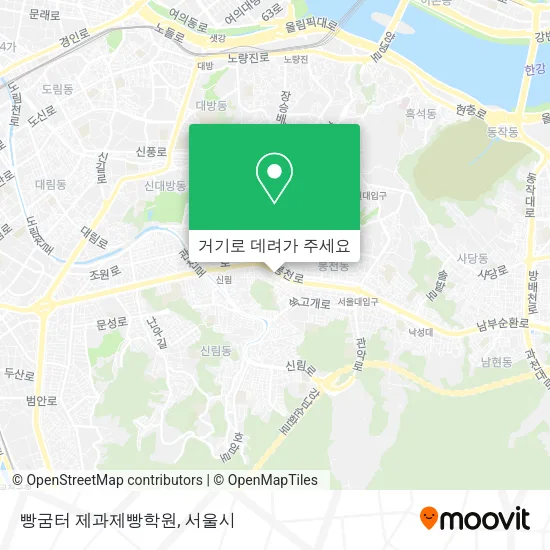 빵굼터 제과제빵학원 지도