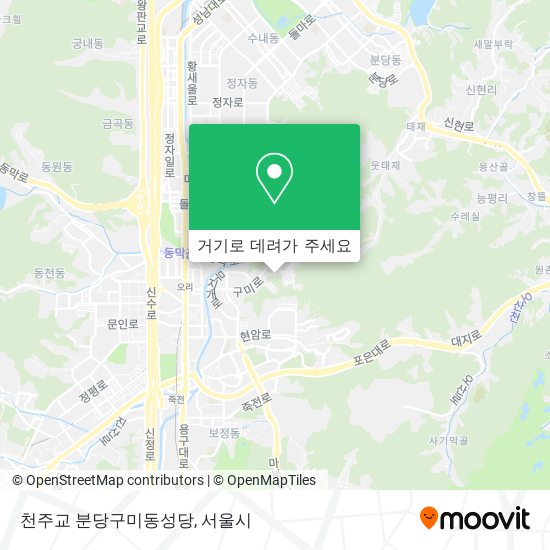 천주교 분당구미동성당 지도