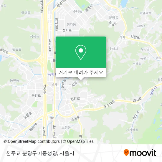 천주교 분당구미동성당 지도