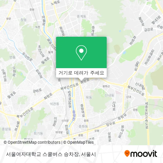 서울여자대학교 스쿨버스 승차장 지도