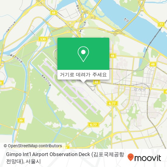 Gimpo Int'l Airport Observation Deck (김포국제공항 전망대) 지도