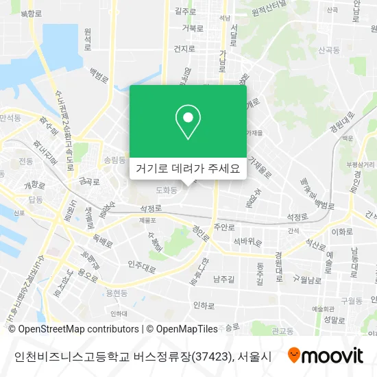 인천비즈니스고등학교 버스정류장(37423) 지도