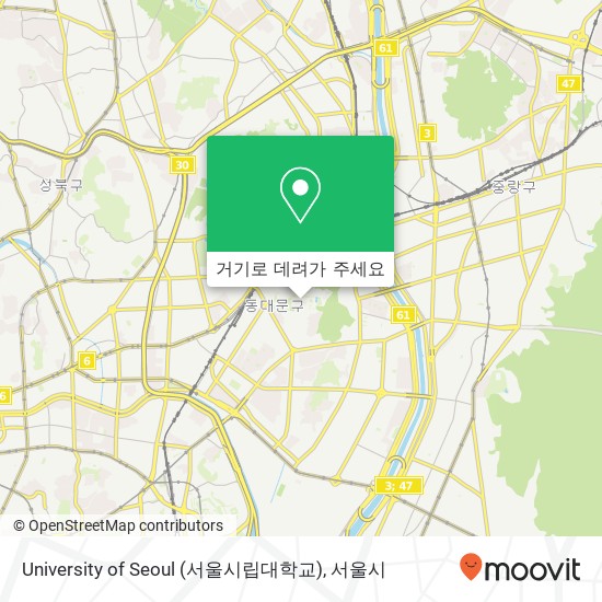 University of Seoul (서울시립대학교) 지도
