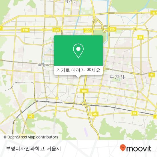 부평디자인과학고 지도