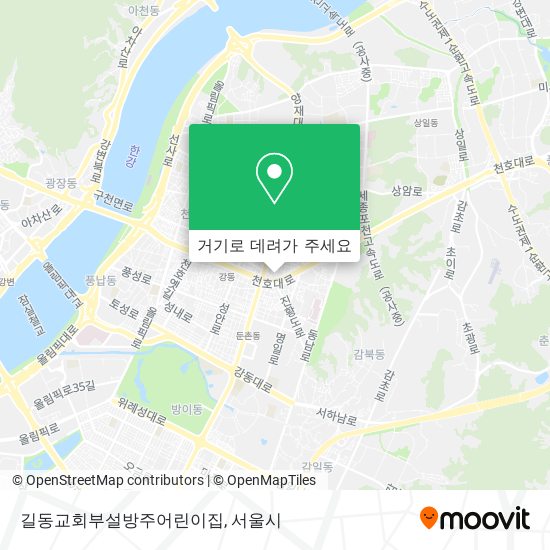 길동교회부설방주어린이집 지도