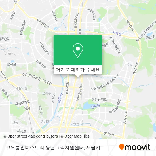 코오롱인더스트리 동탄고객지원센터 지도