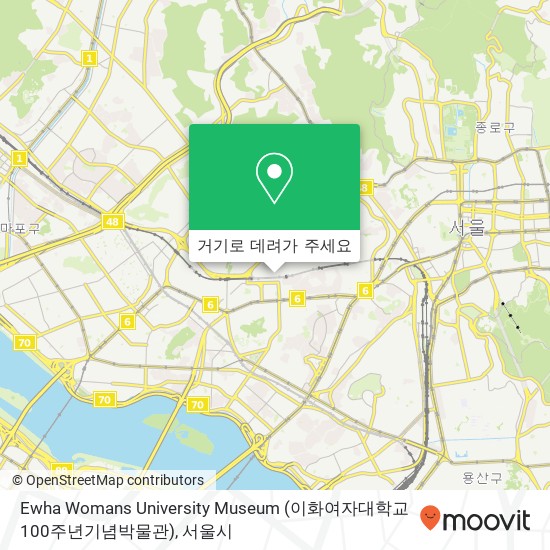 Ewha Womans University Museum (이화여자대학교 100주년기념박물관) 지도