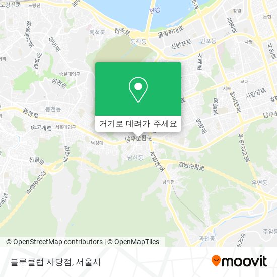 블루클럽 사당점 지도
