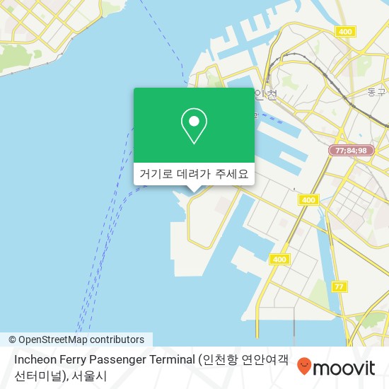 Incheon Ferry Passenger Terminal (인천항 연안여객선터미널) 지도