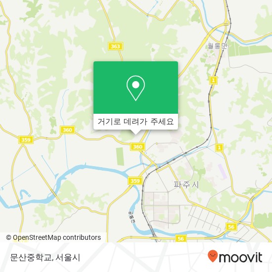 문산중학교 지도