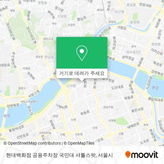 현대백화점 공용주차장 국민대 셔틀스팟 지도