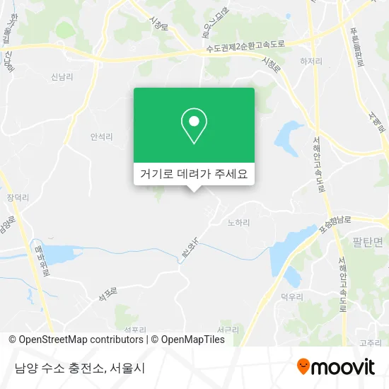남양 수소 충전소 지도