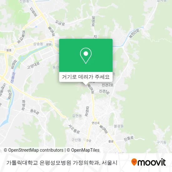 가톨릭대학교 은평성모병원 가정의학과 지도