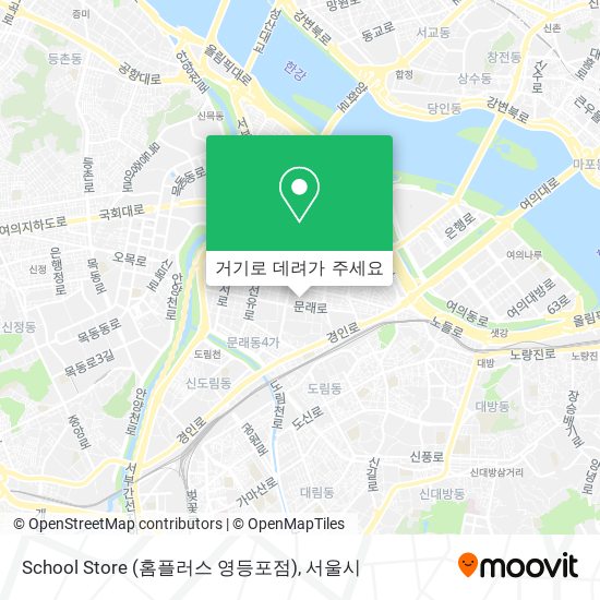 School Store (홈플러스 영등포점) 지도