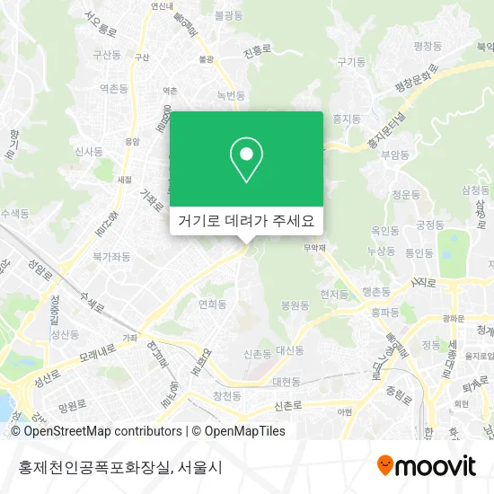 홍제천인공폭포화장실 지도