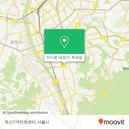 독산119안전센터 지도