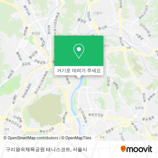 구리왕숙체육공원 테니스코트 지도