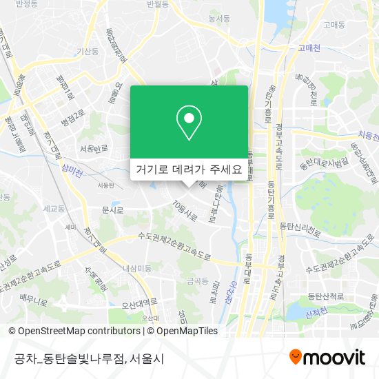 공차_동탄솔빛나루점 지도