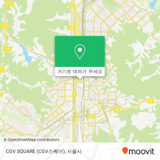 CGV SQUARE (CGV스퀘어) 지도