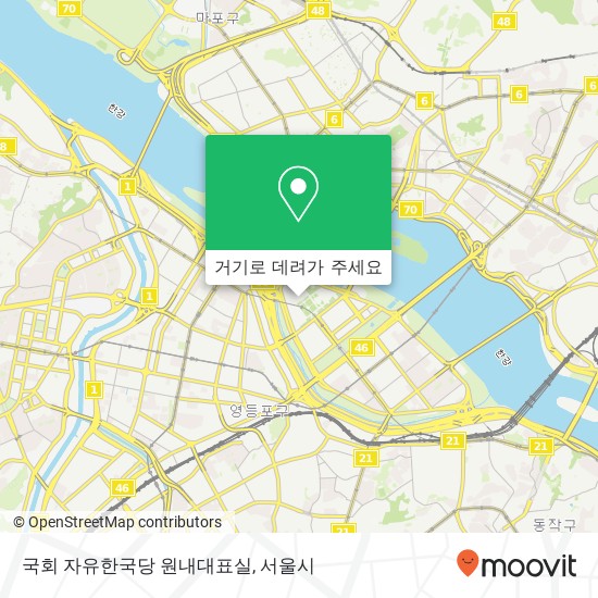 국회 자유한국당 원내대표실 지도