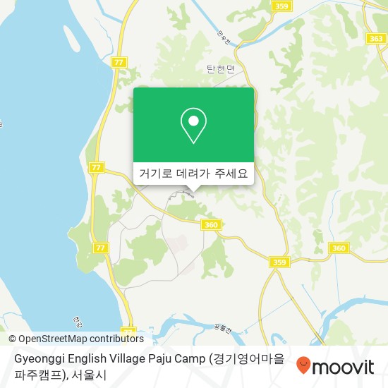 Gyeonggi English Village Paju Camp (경기영어마을 파주캠프) 지도