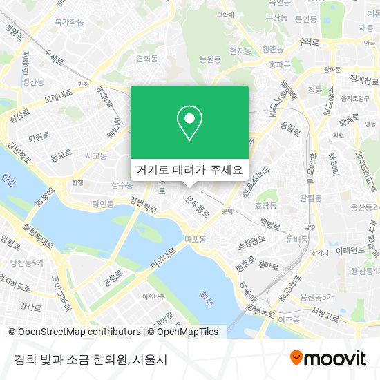 경희 빛과 소금 한의원 지도