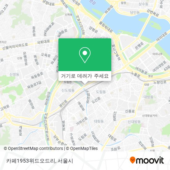 카페1953위드오드리 지도
