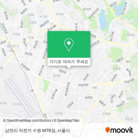 삼천리 자전거 수원 MTB점 지도