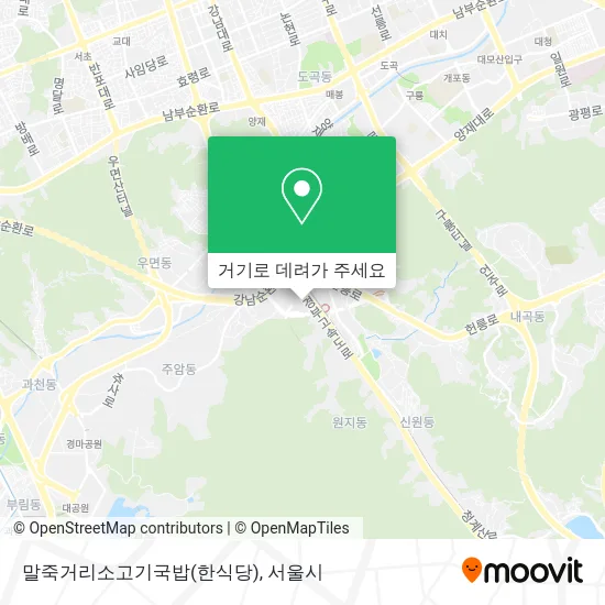 말죽거리소고기국밥(한식당) 지도