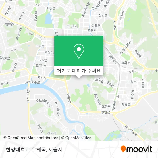 한양대학교 우체국 지도