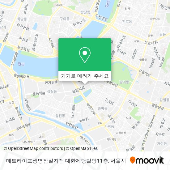 메트라이프생명잠실지점 대한제당빌딩11층 지도