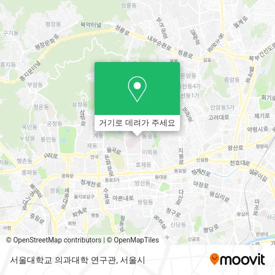 서울대학교 의과대학 연구관 지도